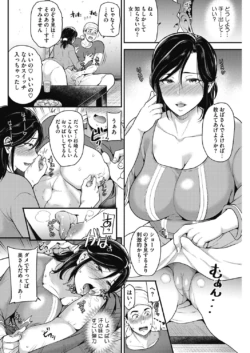 Page 195