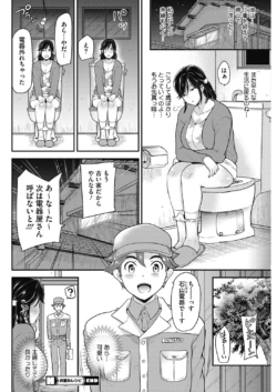 Page 207