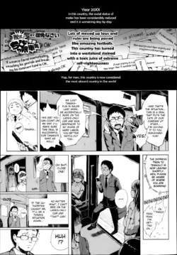 Dasshutsu! Chibikko Senyou Sharyou Zenpen / Escape From The Loli Train! Chapter 1 [english]