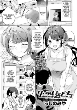 [Ushinomiya] Re-Child! 3 (COMIC Anthurium 2025-06) [English] [Digital] [Morally Bankrupt Wizard Translations]