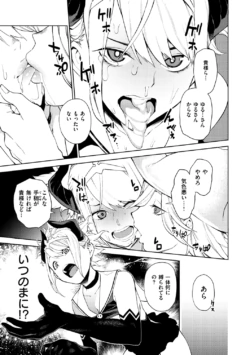 Page 181