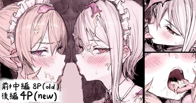 [HAONI] ... (食戟のソーマ)