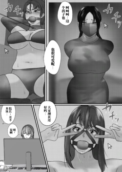[halo] 强制拘束入院1-3 [ai中文]