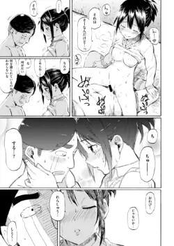 Page 386