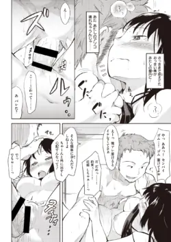 Page 233