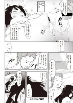 Page 237