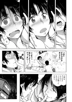 Page 354
