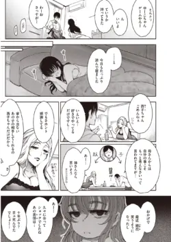 Page 413