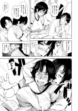 Page 356