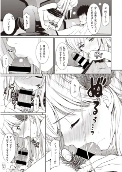 Page 262