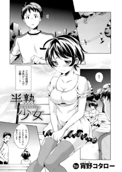 Page 312