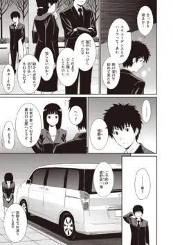 Page 256