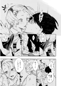 Page 342