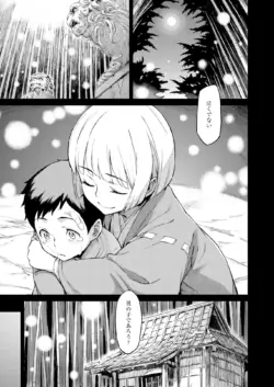 Page 238