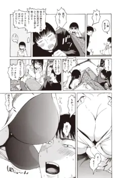Page 204