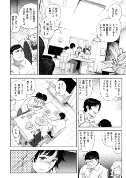 Page 355