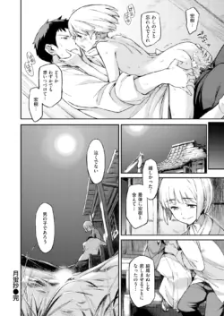 Page 253