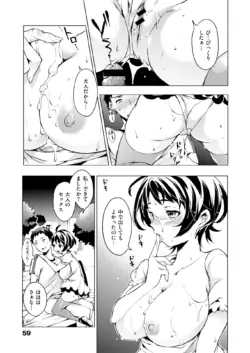 Page 330