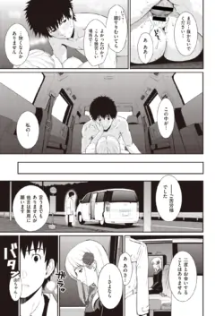 Page 272