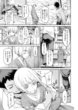 Page 242