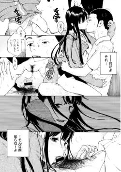 Page 337