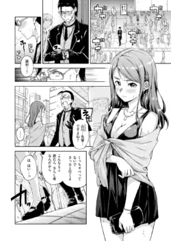 Page 393