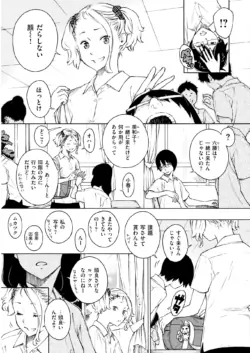 Page 334