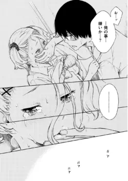 Page 343