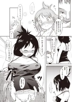 Page 225