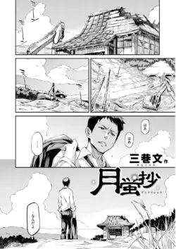 Page 239