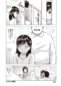 Page 195
