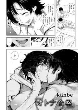 Page 353