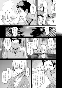Page 240