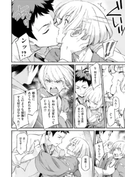Page 243