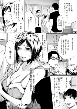 Page 311