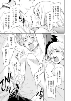Page 252