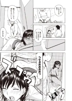 Page 192