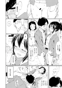 Page 381