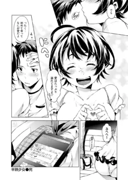 Page 331