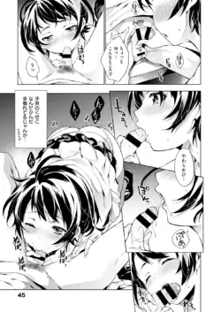 Page 316