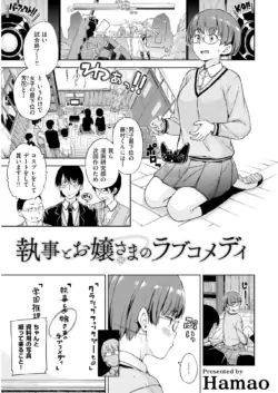Page 392