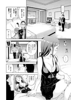 Page 396