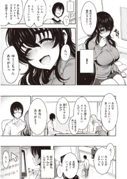 Page 421