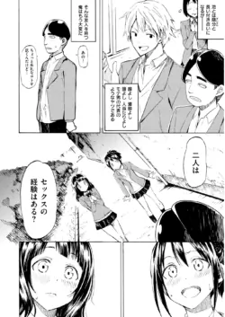 Page 373
