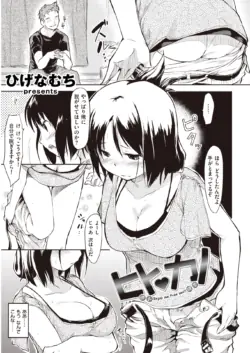 Page 220