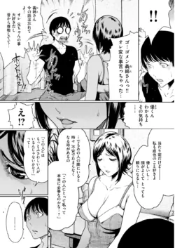 Page 296