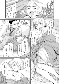 Page 244
