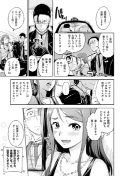 Page 394