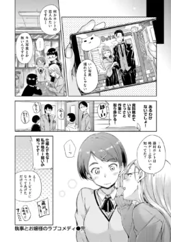 Page 410