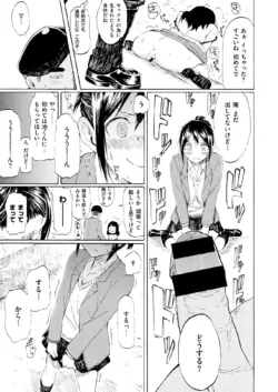 Page 380